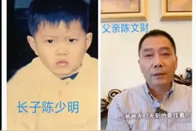 寻子30年的陈文财发声：已和儿子见面，他还难以接受图片