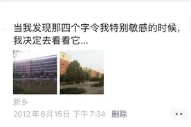 蓦然回首，您的首条朋友圈或已十年，还记得发了什么吗？图片