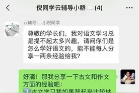 方舱里的学生担心学习？学长们来啦图片