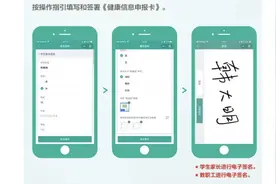 腾讯电子签防疫解决方案再升级“一班一码”有效提升签署效率，降低执行成本图片