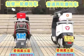 速看！你的电动车、摩托车需持哪种驾驶证？申领、考试流程来了→图片