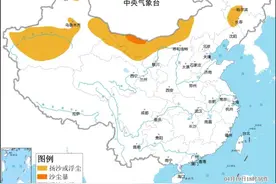 沙尘暴蓝色预警！西北地区有扬沙浮尘，局地有沙尘暴图片
