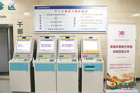 一名基层军医眼中的医疗保障新变化：“医改新规”带来了什么图片