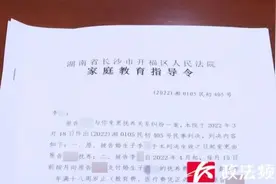 父亲酗酒且粗暴“教育”孩子，法院出手了图片