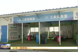 【常态化开展扫黑除恶斗争】凉州区住建局扎实推进扫黑除恶斗争工作视频封面