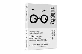 课堂上有点儿幽默更好图片