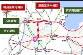 济南北部形成“T”字型高铁网，省会经济圈将实现半小时直达图片