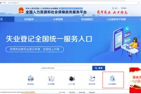 加载残疾人证功能的社会保障卡常见问题解答图片