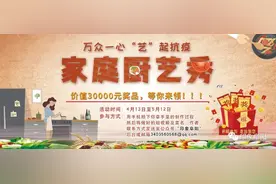 阜阳停气通知！涉及这些小区……图片