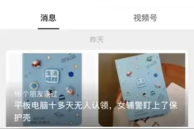 李春！你的“搜”主意真不少！图片