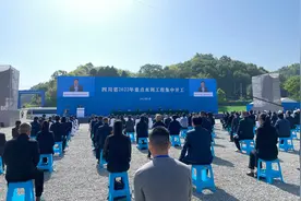 总投资268亿元 四川12个重点水利工程集中开工图片