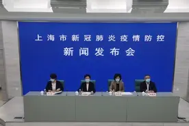 最新通报！上海调整“三区”划定图片