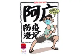 阿广防疫漫记 | 广式风味“嗌楼”图片