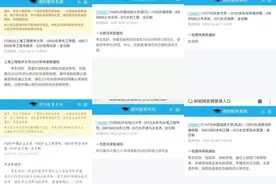 各自努力，然后……顶峰相见图片