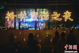 童话照进现实 重庆图书馆“造梦”助亲子拾得阅读乐趣图片