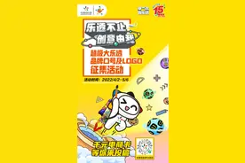 大乐透10亿大派奖3期中出20注头奖 花落11省图片