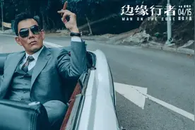 你可以质疑任贤齐的颜值演技，但无法否认他的努力拼命图片