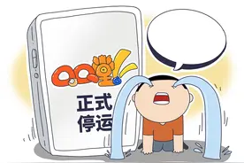爷青结！运营17年后，腾讯《QQ堂》正式停服图片