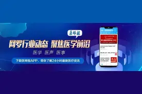 约1/3的成年人有脂肪肝！你真的认识它吗？图片