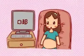 【妇产科普】产前诊断门诊“常见疑惑问答”（一）图片