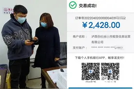 建行为群众办实事，公租房缴费服务再升级图片