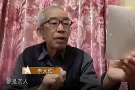 等了四十年！记者牵线搭桥，失联六兄妹终于再次“同框”图片