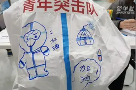 方舱日记｜在方舱医院，遇见“灵魂画手”图片