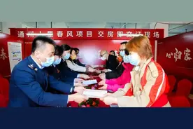 网商银行将暂停支付宝提现服务；北京首个普通商品住房项目实现“交房即交证”；光大证券董事长监事长双双辞职；上海两区首日社会面清零图片