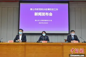 河北唐山本轮疫情累计发现阳性感染者76例 毒株为奥密克戎BA.2型图片