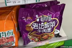 土坑酸菜之后再被曝“吃出老鼠屎”，“方便面一哥”康师傅怎么了图片