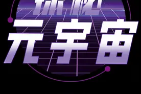 数字藏品热度与乱象齐飞！NFT去金融化成合规出圈必经之路图片