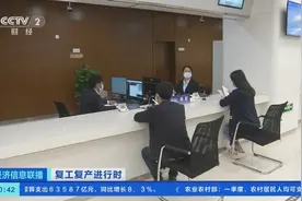 仅需20分钟！公积金异地快速提取 南京推出“跨省通办”业务图片