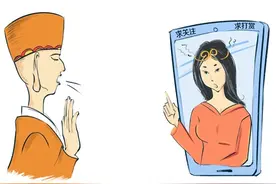 读者话题丨打赏乱象层出不穷 给直播打赏念念“紧箍咒”图片