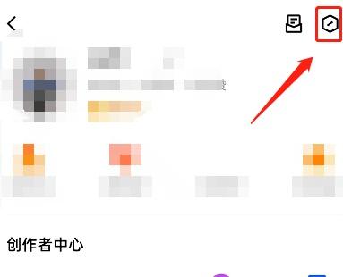 QQ看点如何开启青少年模式 QQ看点启用绿色模式教程分享