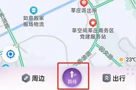 百度地图设置多点路线智能调序详细教程介绍图片