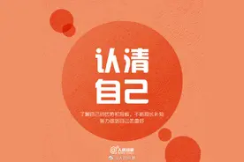 放下浮躁静心做事的9个建议图片