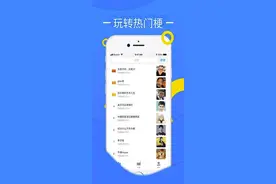 文化之窗｜让人上头的“梗文化”，是经典的毒药还是解药？图片