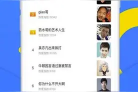 文化之窗｜让人上头的“梗文化”，是经典的毒药还是解药？图片