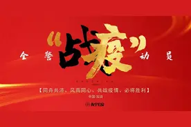 @所有中小学生，交警指挥操还能这么演绎，快学起来图片