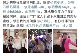 张庭夫妇涉传销，曾为其站台的明星要承担法律责任吗？图片