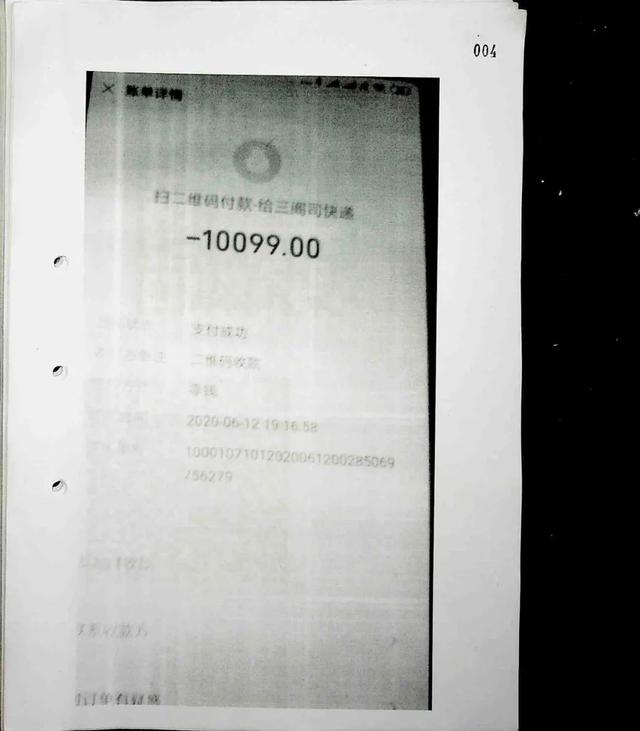 最高检发布打击治理电信网络诈骗及关联犯罪典型案例