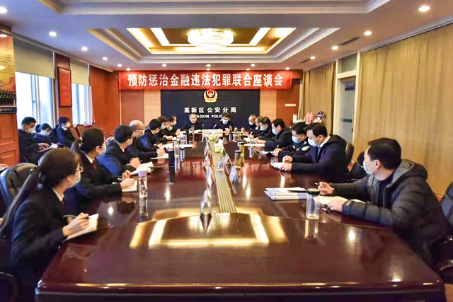 最高检发布打击治理电信网络诈骗及关联犯罪典型案例