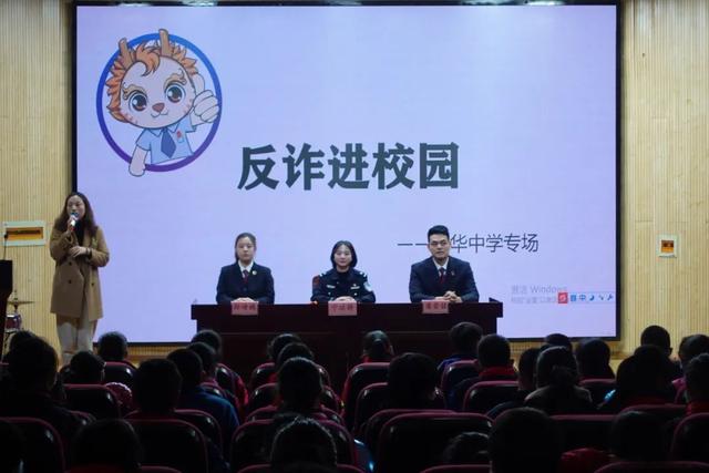 最高检发布打击治理电信网络诈骗及关联犯罪典型案例