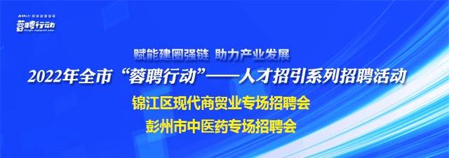 1000+岗位！现场洽谈，机会多多！