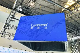 五年巨亏28.6亿，市值蒸发700多亿，寒武纪迎来大考｜科股头条图片