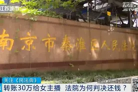 男粉丝高利息借30万帮女主播渡难关！事后女主播拒绝还钱......图片