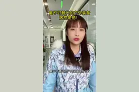 “照亮你的夜”探秘夜间户外直播新模式——“天眼”手机热成像背后的黑科技图片