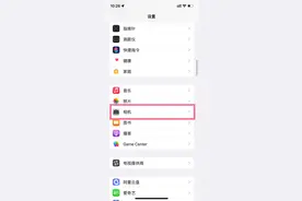 苹果13promax在哪开启九宫格 苹果13promax如何开启相机九宫格图片