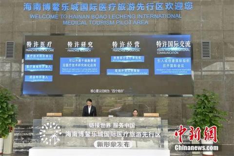 人这一辈子，一定要去一趟博鳌
