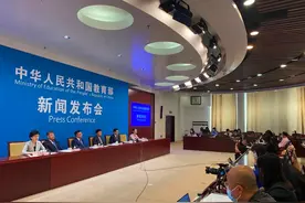 新修订的义务教育课程方案和课程标准有哪些主要变化？教育部发布会详解图片